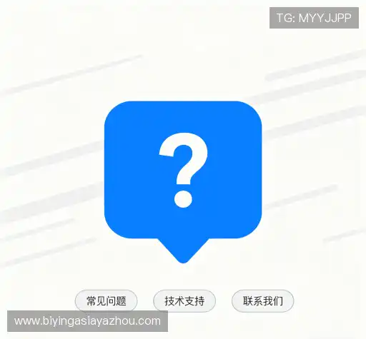 疑问解答屋